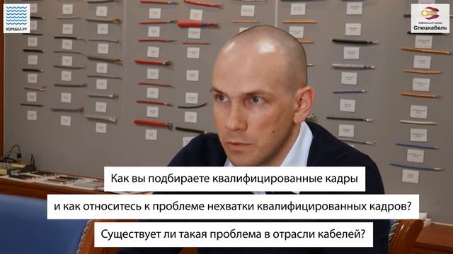 О производстве судовых кабелей на заводе СПЕЦКАБЕЛЬ