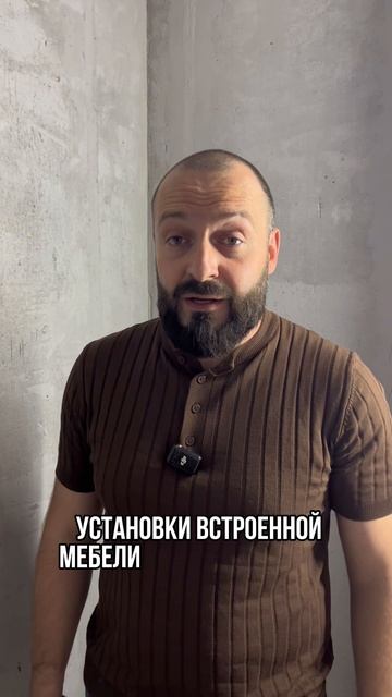 Штукатурка VS деньги