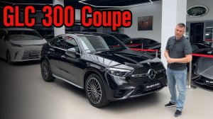 Обзор на Mercedes GLC 300 Coupe