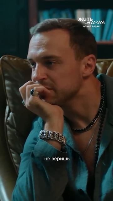 Поняла ли Рита, что была жертвой? смотреть онлайн