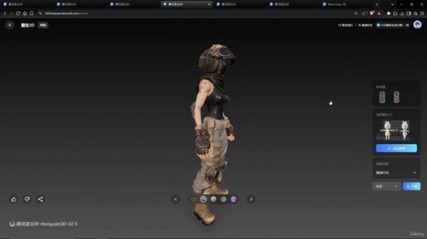 4 -1-3 Creating 3D Models on Hunyuan