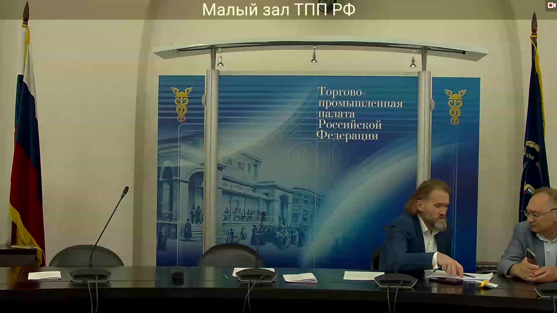 Общее собрание членов Ассоциации развития цифровизации смотреть онлайн