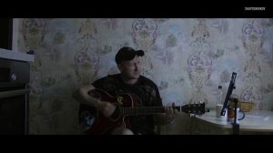 Дюмин .Человек с гитарою .