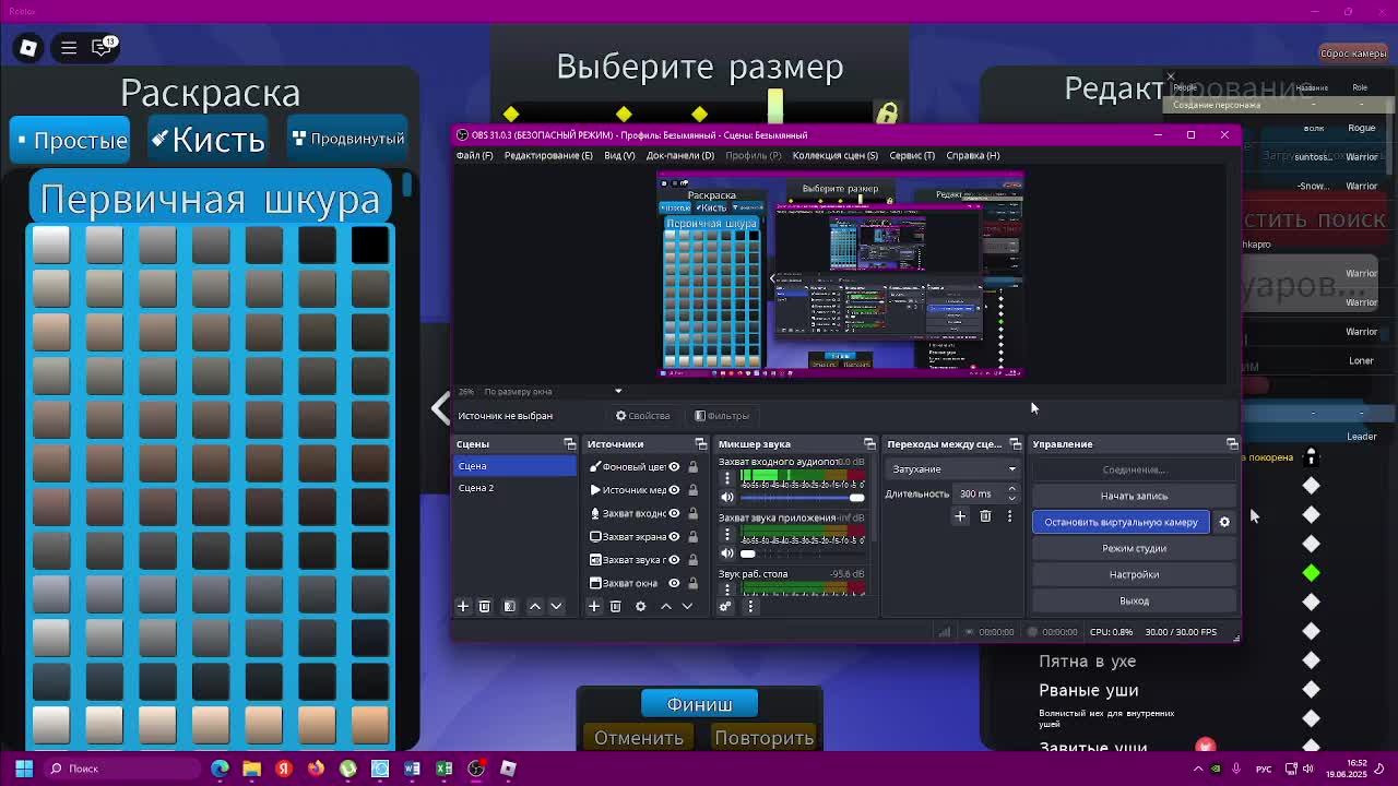 .... смотреть онлайн