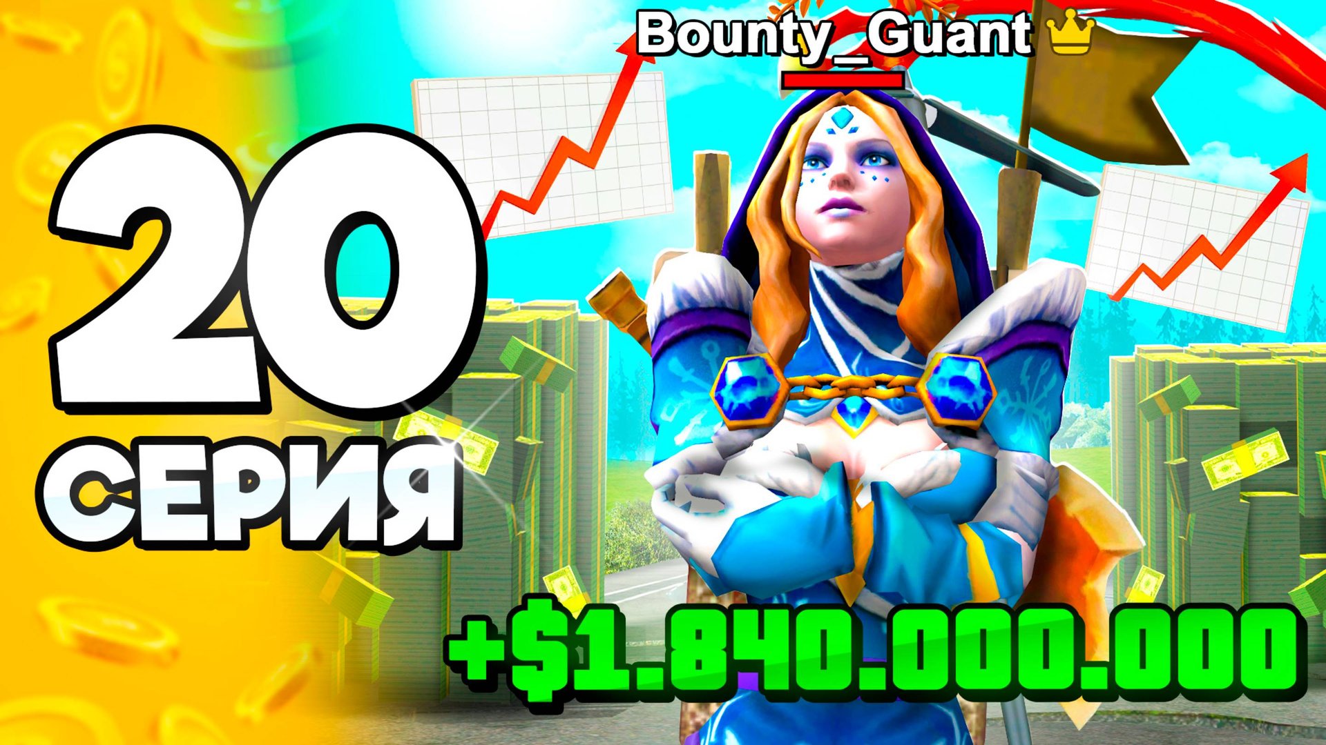 +2 МЛРД!🤑 Это ДОРОЖАЕТ!📈 ПУТЬ БОМЖА на АРИЗОНА РП #20 в ГТА САМП (ARIZONA RP GTA SAMP) смотреть онлайн