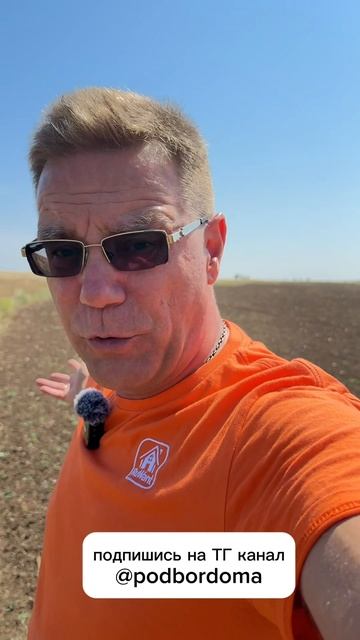 Доброго утра из Крыма с Ярославом Фроловым смотреть онлайн