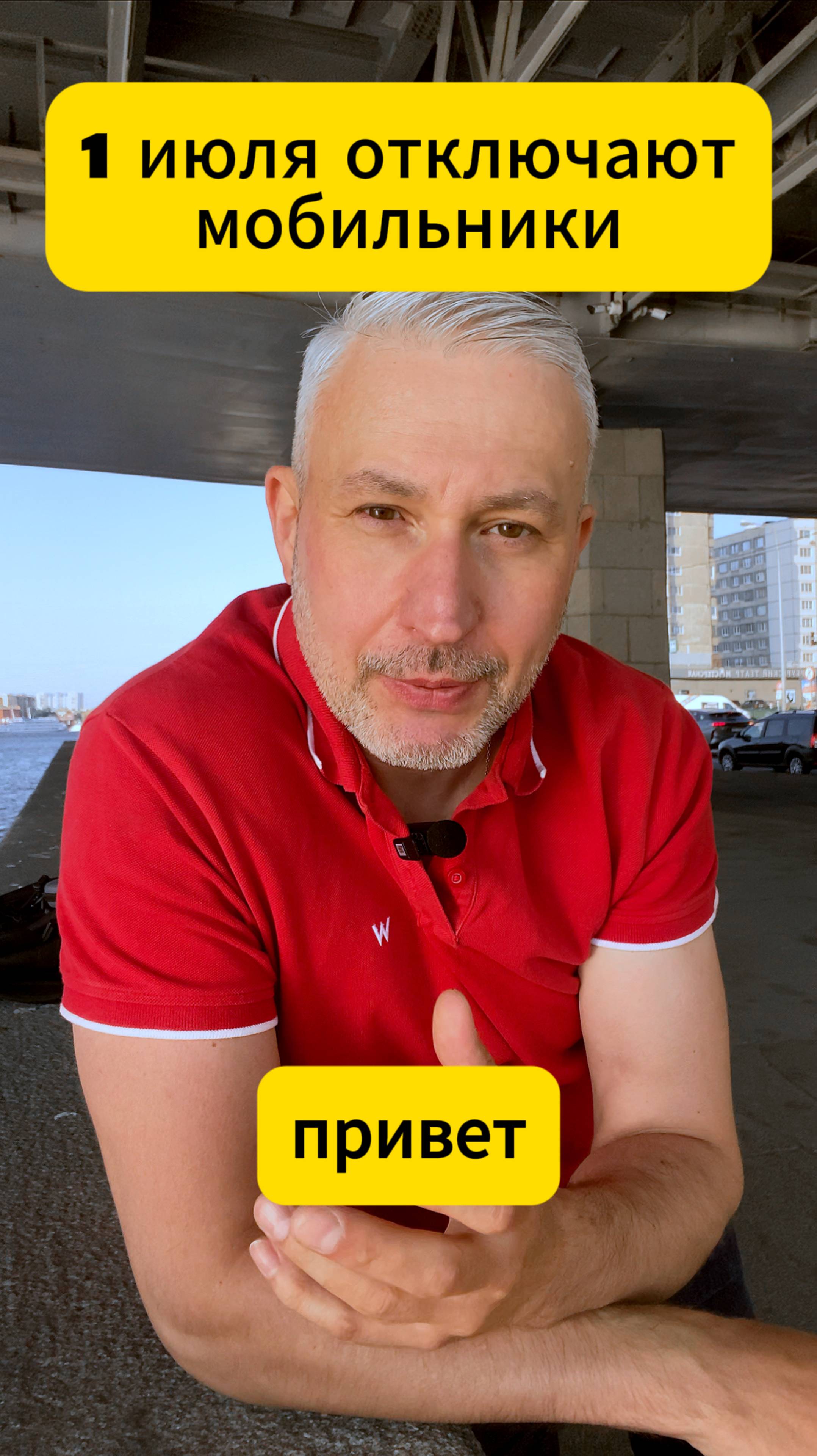 Срочно сделать, чтобы вас не отключили.