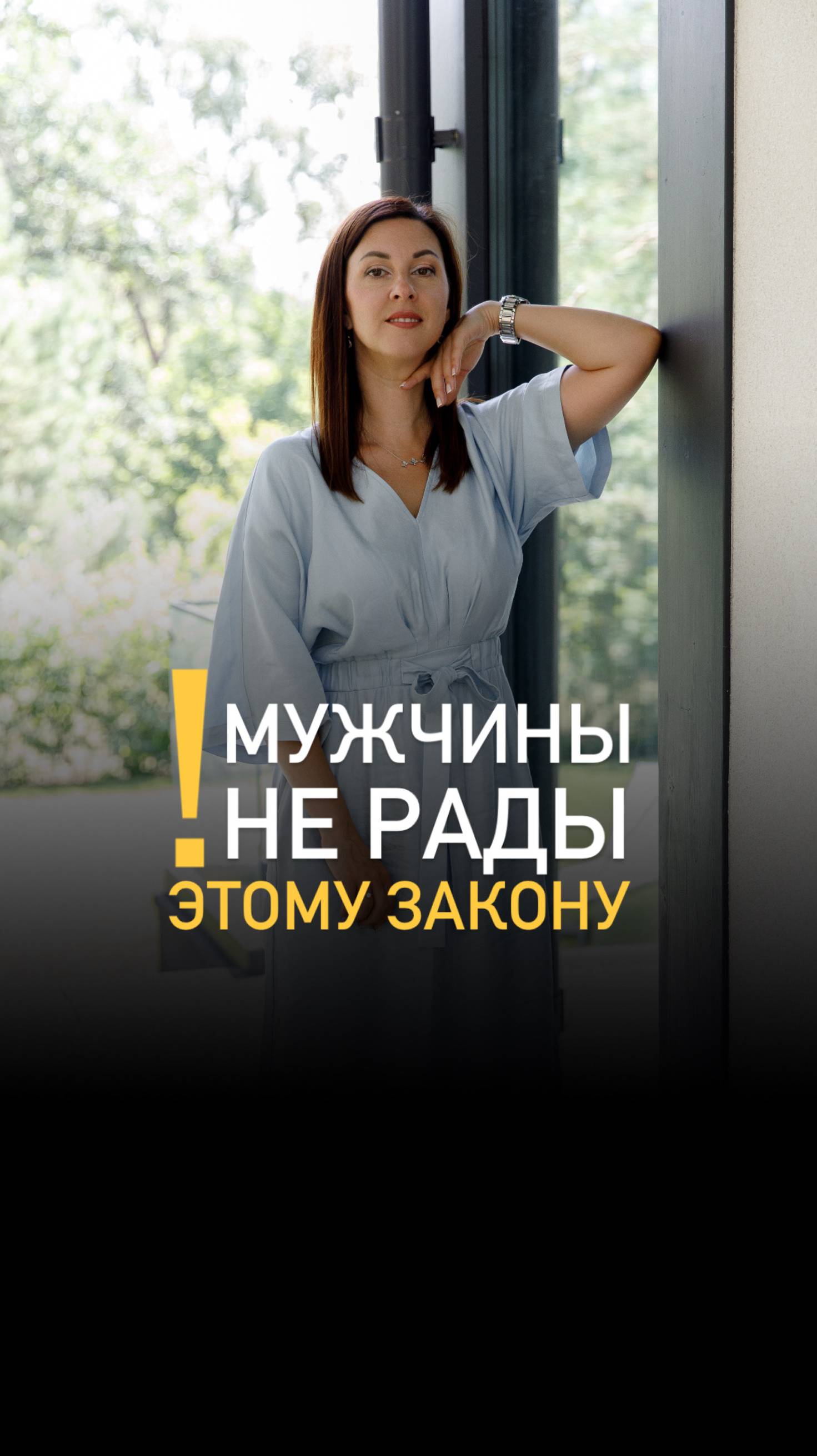 А как вы считаете? Это справедливо? Делитесь в комментариях👇🏻 #дом #ипотека #выбордома #хочудом смотреть онлайн