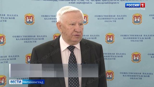 Конференцией в Калининграде завершился региональный проект "Служить Отечеству!" смотреть онлайн