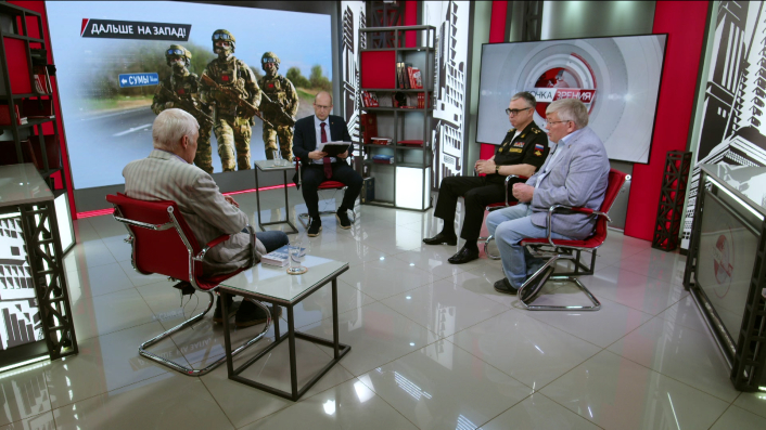 Дальше на Запад! В.Баранец, В.Дандыкин, К.Сивков, В.Фатигаров (19.06.2025) смотреть онлайн