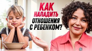 5 ОШИБОК которых важно ИЗБЕЖАТЬ в воспитании детей!