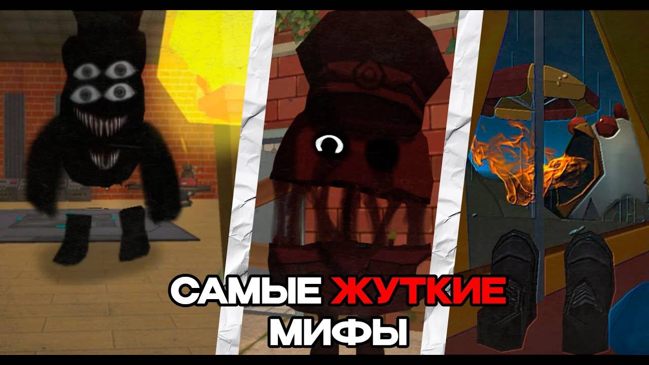 Я ПРИЗВАЛ 100 САМЫХ ОПАСНЫЙ МИФОВ И ВЫЖИВАЛ С НИМИ 100 ДНЕЙ В ЧИКЕН ГАН - Chicken Gun мистика смотреть онлайн