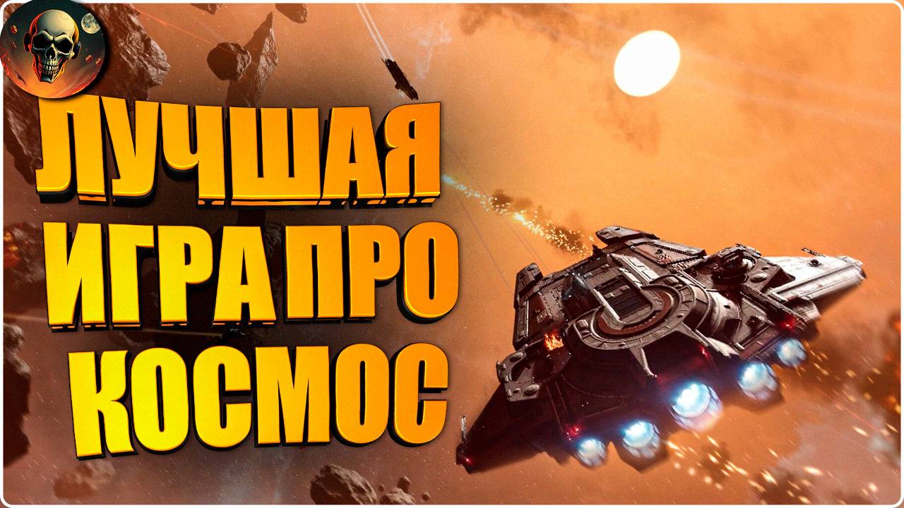 ЛУЧШАЯ ИГРА ПРО КОСМОС ? \ Jump Ship Demo \ Обзор Первый Взгляд смотреть онлайн