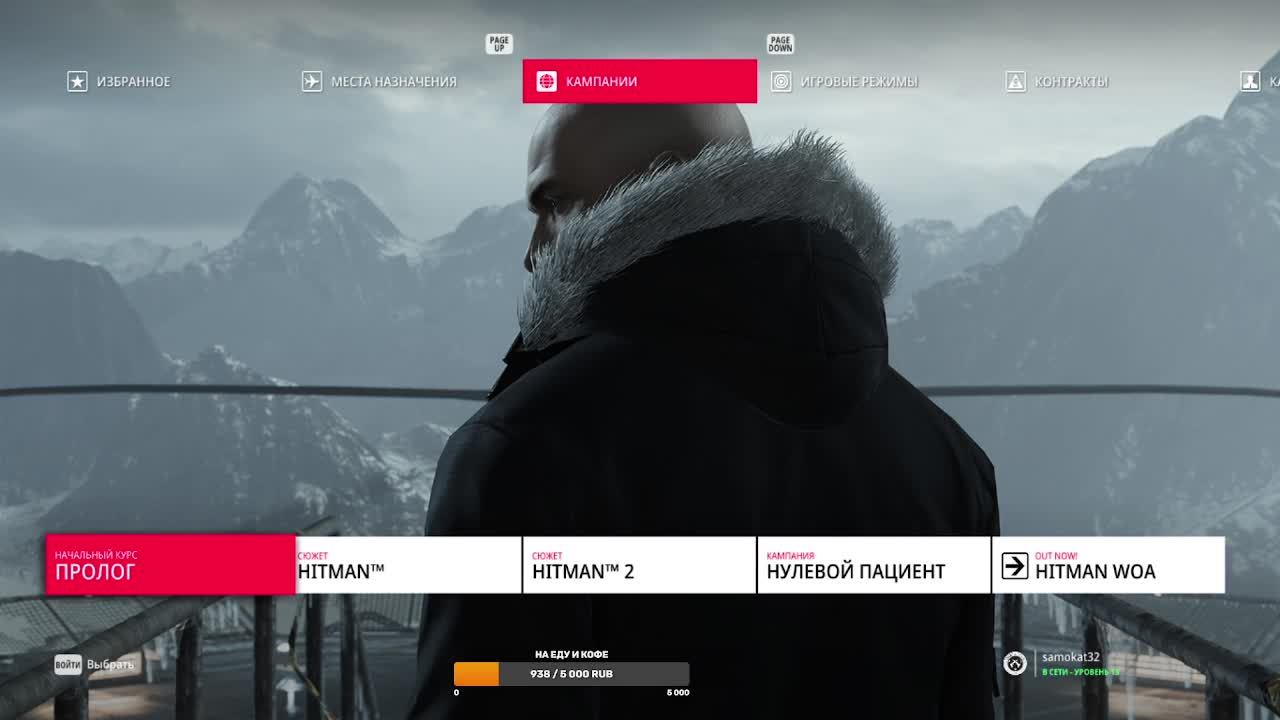 HITMAN™ 2 (маленький стрим) смотреть онлайн
