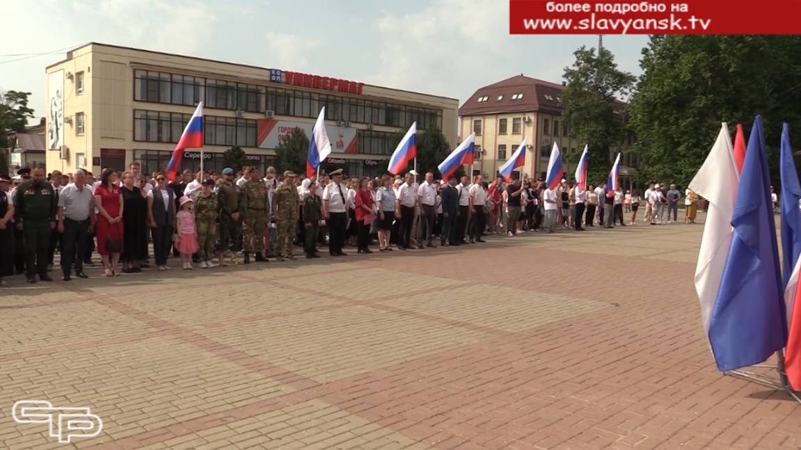 День России смотреть онлайн