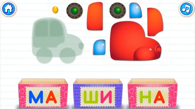 🎓 Азбука. Учим алфавит. Читаем по буквам. Слова на буквы Л-М. Для детей (0+)