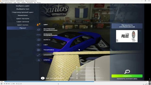 исчез принт