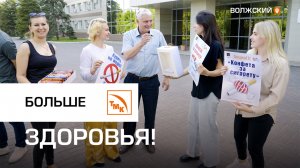 Сотрудники ВТЗ решили отказаться от курения