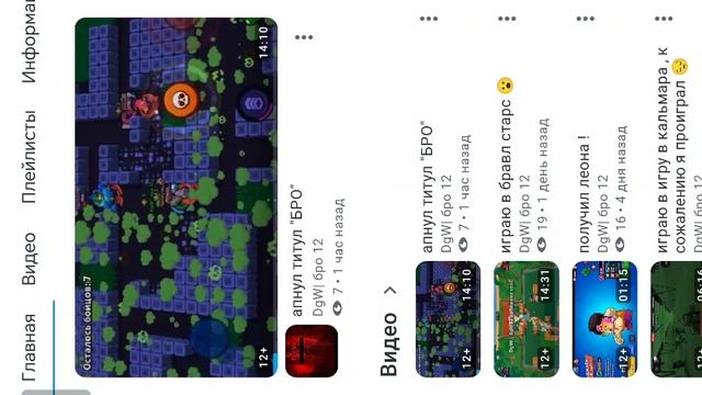 Подпишись пожалуйста