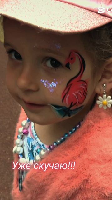 Скучаю 💞💞💞