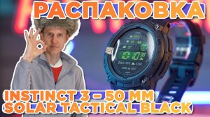 Распаковка Garmin Instinct 3 – 50 mm AMOLED Tactical Edition Black | Новинка магазина 2025