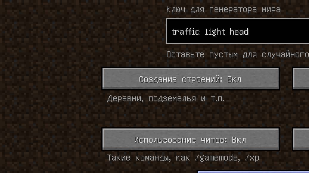 НИКОГДА НЕ ИГРАЙ НА СИДЕ СВЕТОФОРОГОЛОВЫЙ В МАЙНКРАФТ! смотреть онлайн
