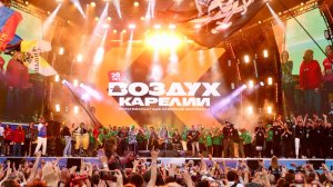 Фестиваль "Воздух Карелии"-2025