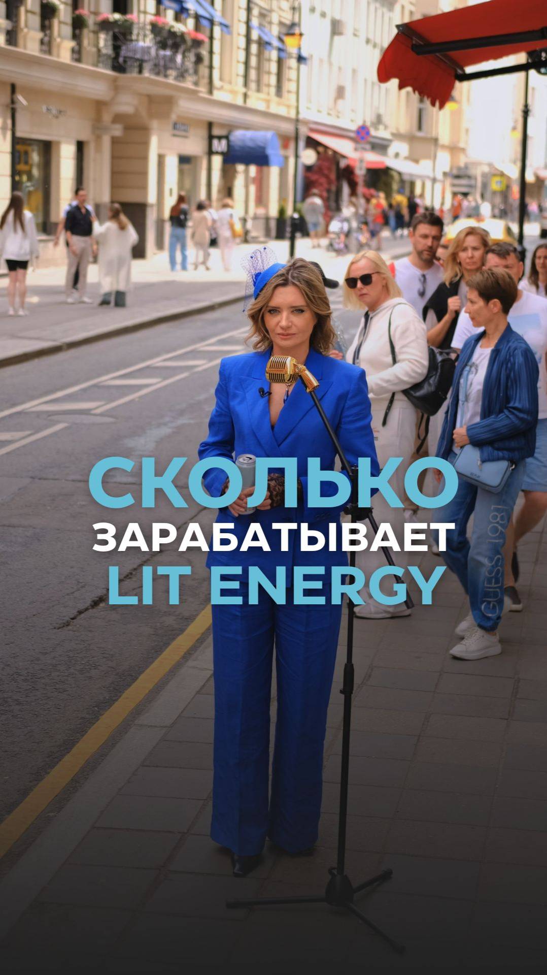 Сколько зарабатывает Lit Energy?