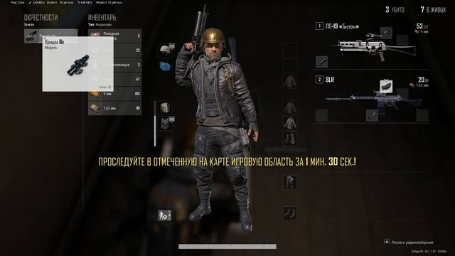 PLAYERUNKNOWN'S BATTLEGROUNDS 2025.06.18 - 19.29.13.07.Одно убийство.DVR