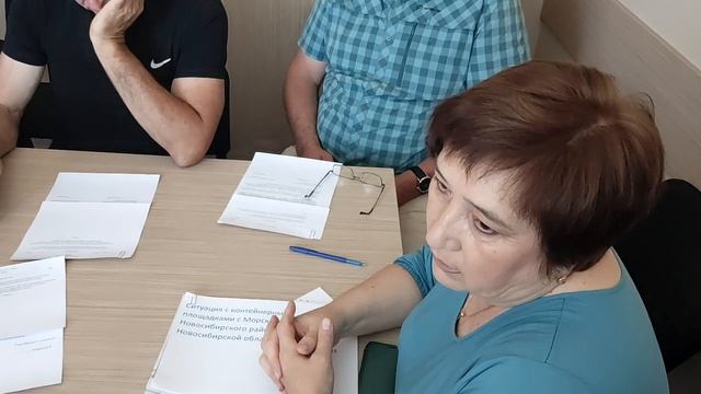 43-я сессия 19.06.2025