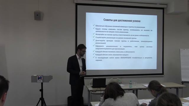 Матрица ответственности и методы мотивации сотрудников компании ТЭК.