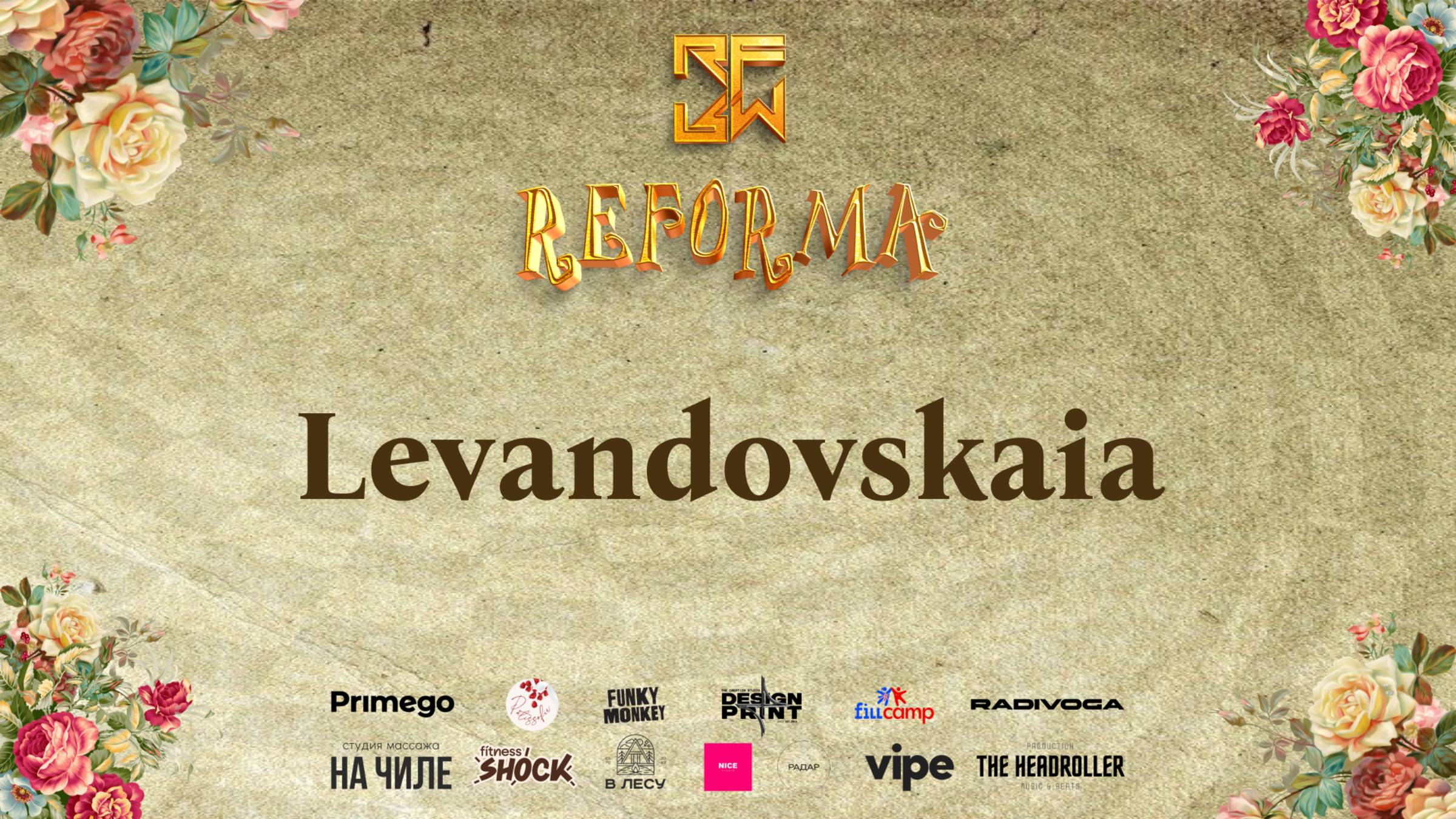 Levandovskaia |SOLO JUNIORS BEGINNERS|  Wide View