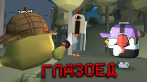 😨 Глазоед реально существует на Этом Страшном Сервере Чикен Ган.. Тёмофф Chicken Gun мистика