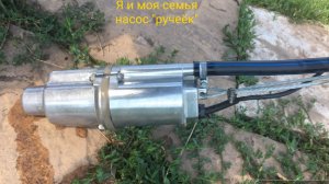 Дела дачные.Купили вибрационный насос ручеёк обзор,впечатления ,испытания https://ya.cc/7cRRFd