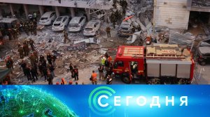 «Сегодня»: 19 июня 2025 года. 08:00 | Выпуск новостей | Новости НТВ