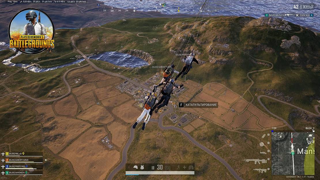 PUBG ШАР+АВТО=ТОП смотреть онлайн