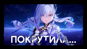 Крутки Скирк и Шэнь Хэ | Genshin Impact | А чего так быстро все закончилось?!