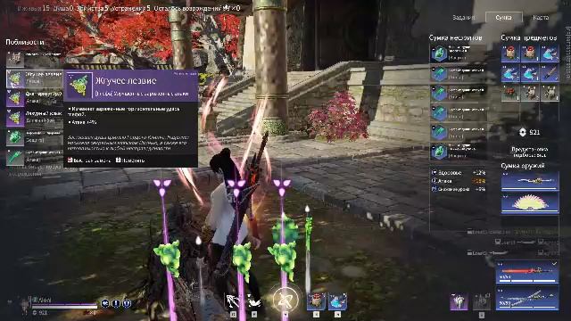 Naraka: обновление ч.28. Подписывайтесь с меня взаимная подписка.