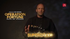 Джэйсон Стэтхэм про Зеленского! #цитаты #стэтхэм #стетхем #стейтем