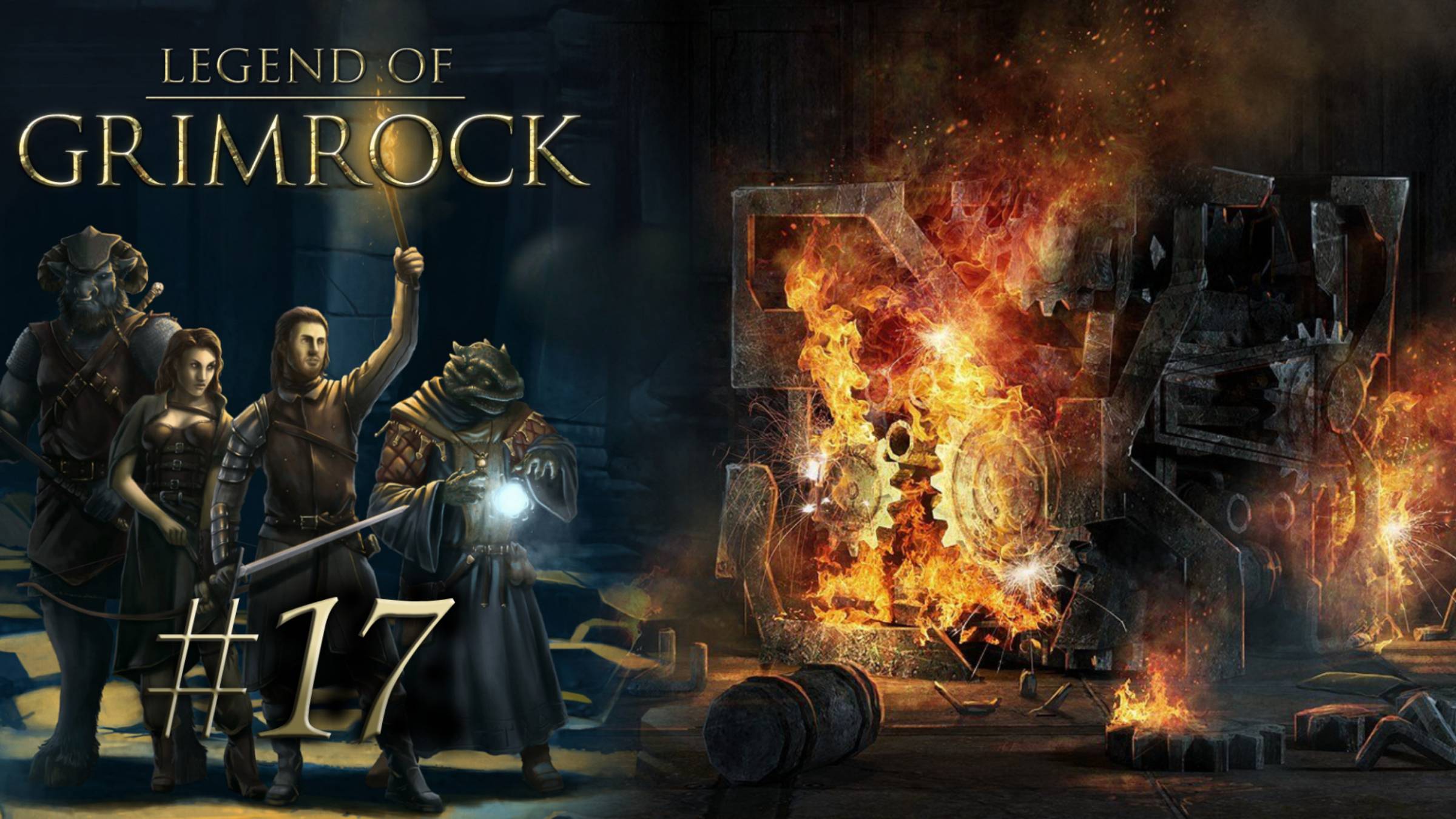 СМЕРТЬ БЕССМЕРТНОГО. ФИНАЛ | Legend of Grimrock прохождение #17 (максимальная сложность)