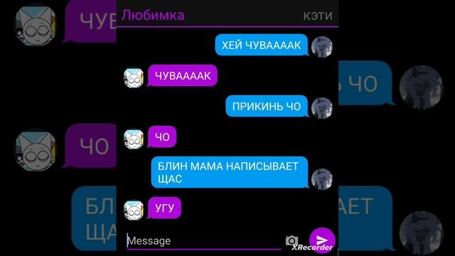 чтоб не обидно было сори если чот не так смотреть онлайн