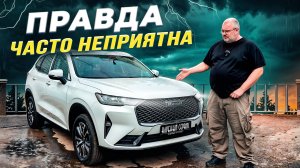 Haval H6 (China)- Китаеводы.. У меня вопрос…