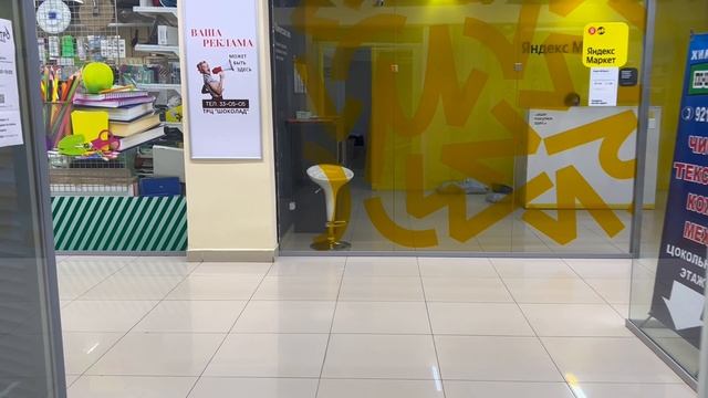 Окружное 26, аптека смотреть онлайн