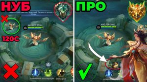 ЛУЧШИЙ ГАЙД НА ЦЗЭТЯНЬ \ НОВАЯ ИМБА в МОБАЙЛ ЛЕГЕНДС MOBILE LEGENDS