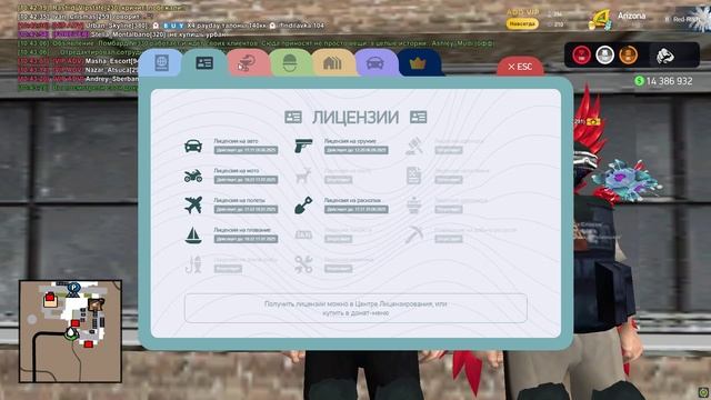 Grand Theft Auto San Andreas 2025.06.19 - 10.43.21.10_Trim смотреть онлайн