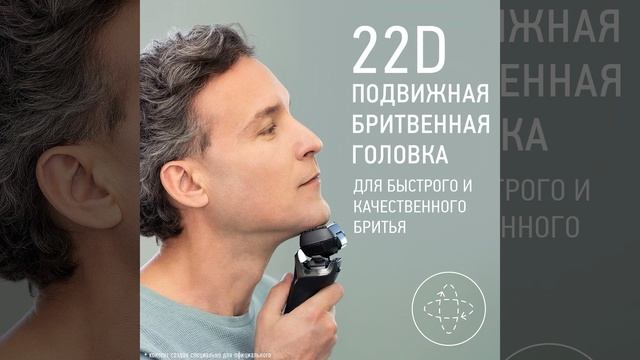 Электробритва Panasonic ES-LS9A-K820 - краткий обзор смотреть онлайн