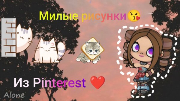 Милые рисунки из Pinterest ❤️❤️❤️_#Pinterest_#Summer_