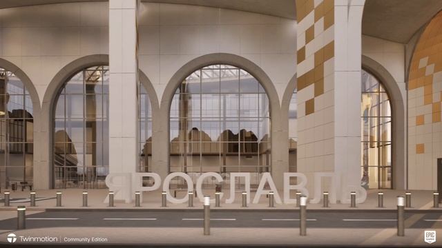 Конкурс аэропорт Ярославль смотреть онлайн