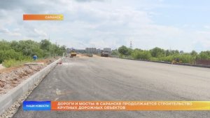Дороги и мосты: в Саранске продолжается строительство крупных дорожных объектов