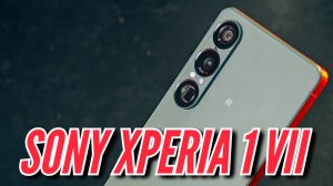 ПЕРВЫЙ ОБЗОР В РОССИИ. SONY XPERIA 1 VII.  ТЕЛЕФОН ДЛЯ PRO